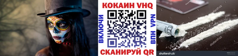 Купить наркоту Канаш Конопля  Cocaine  A PVP  Меф мяу мяу 