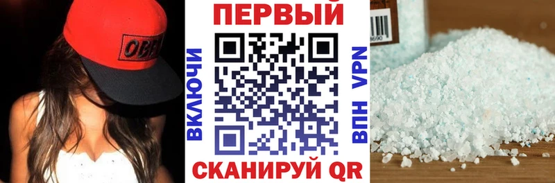 Амфетамин 97%  Канаш 