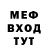Метадон methadone Ida Zema