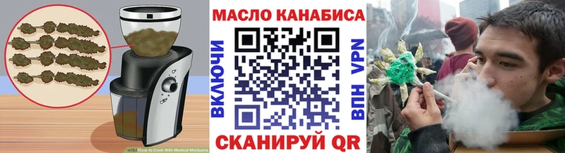 Еда ТГК конопля Канаш