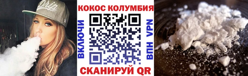 COCAIN Боливия  Канаш 