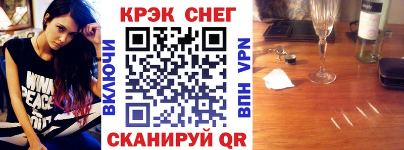 COCAIN 98% Канаш