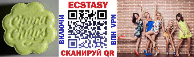 Ecstasy Дубай  Канаш 