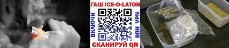 даркнет сайт  Канаш  Гашиш Изолятор 