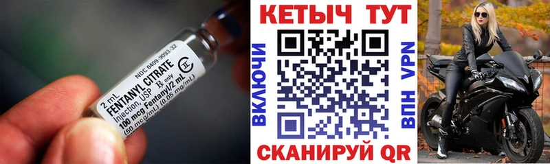 КЕТАМИН ketamine  Канаш 