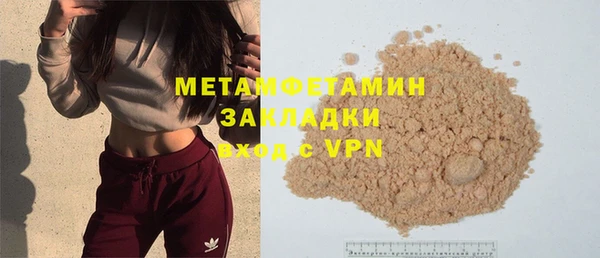 мет Алексеевка