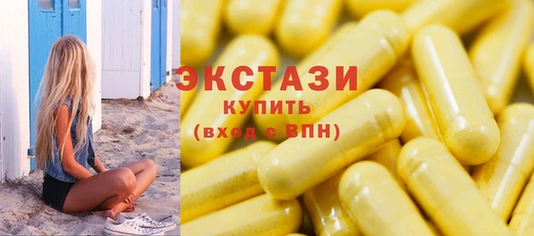 ГАЛЛЮЦИНОГЕННЫЕ ГРИБЫ Алексин