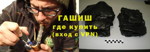 ГАЛЛЮЦИНОГЕННЫЕ ГРИБЫ Алексин