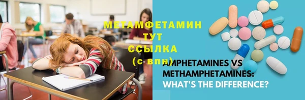 мет Алексеевка