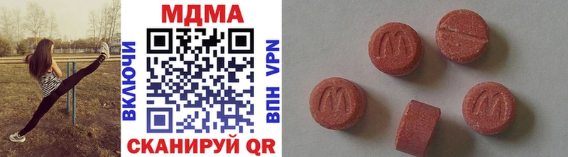 где найти наркотики  Канаш  МДМА кристаллы 