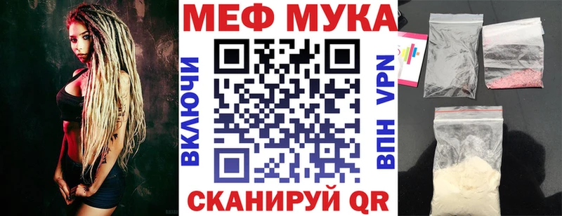 закладка  MEGA ССЫЛКА  МЯУ-МЯУ мяу мяу  Канаш 
