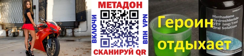 где можно купить наркотик  Канаш  гидра как зайти  Метадон белоснежный 