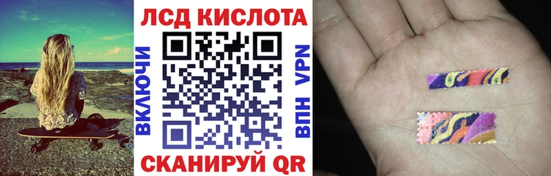 кракен ONION Канаш Наркотические марки 1,5мг даркнет сайт