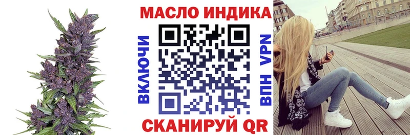 ТГК Wax  дарк нет клад  Канаш 